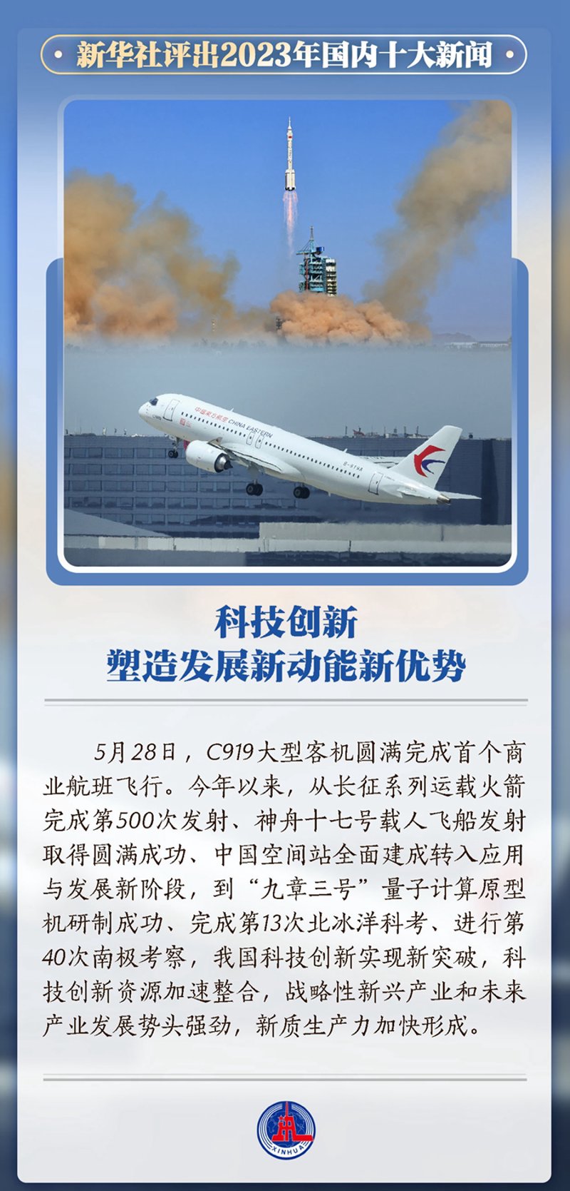实时追踪新闻动态,洞见行业未来趋势