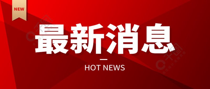 街谈巷语网：解读城市声音的风向标