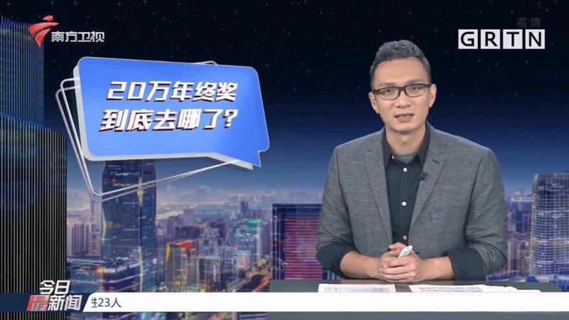 今日新闻概览:行业资讯全知道