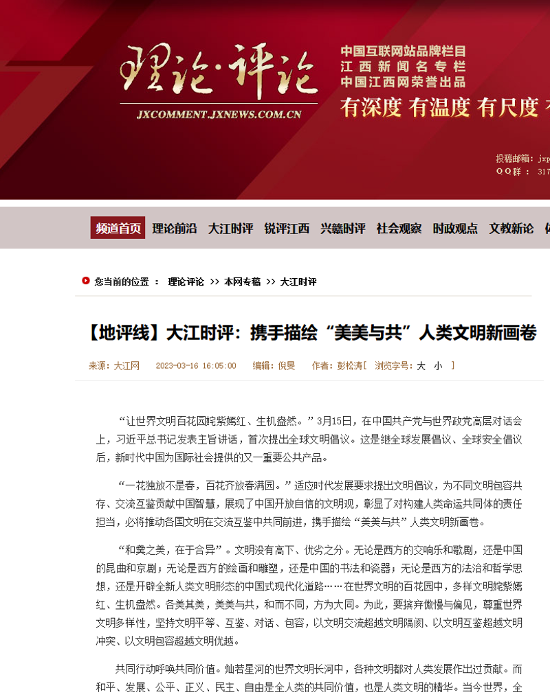 社会热点:信息浪潮中的导航者