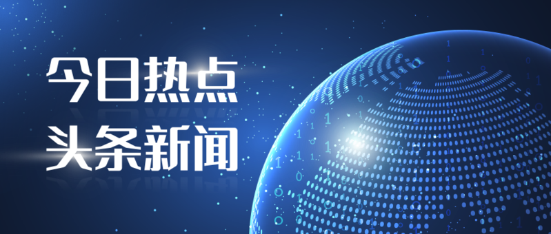 民生新闻:聚焦百姓生活的真实画卷