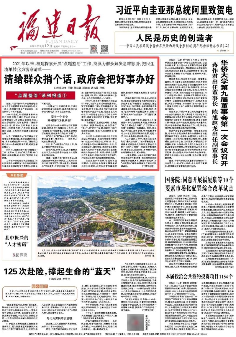 今日新闻：科技行业的最新动态