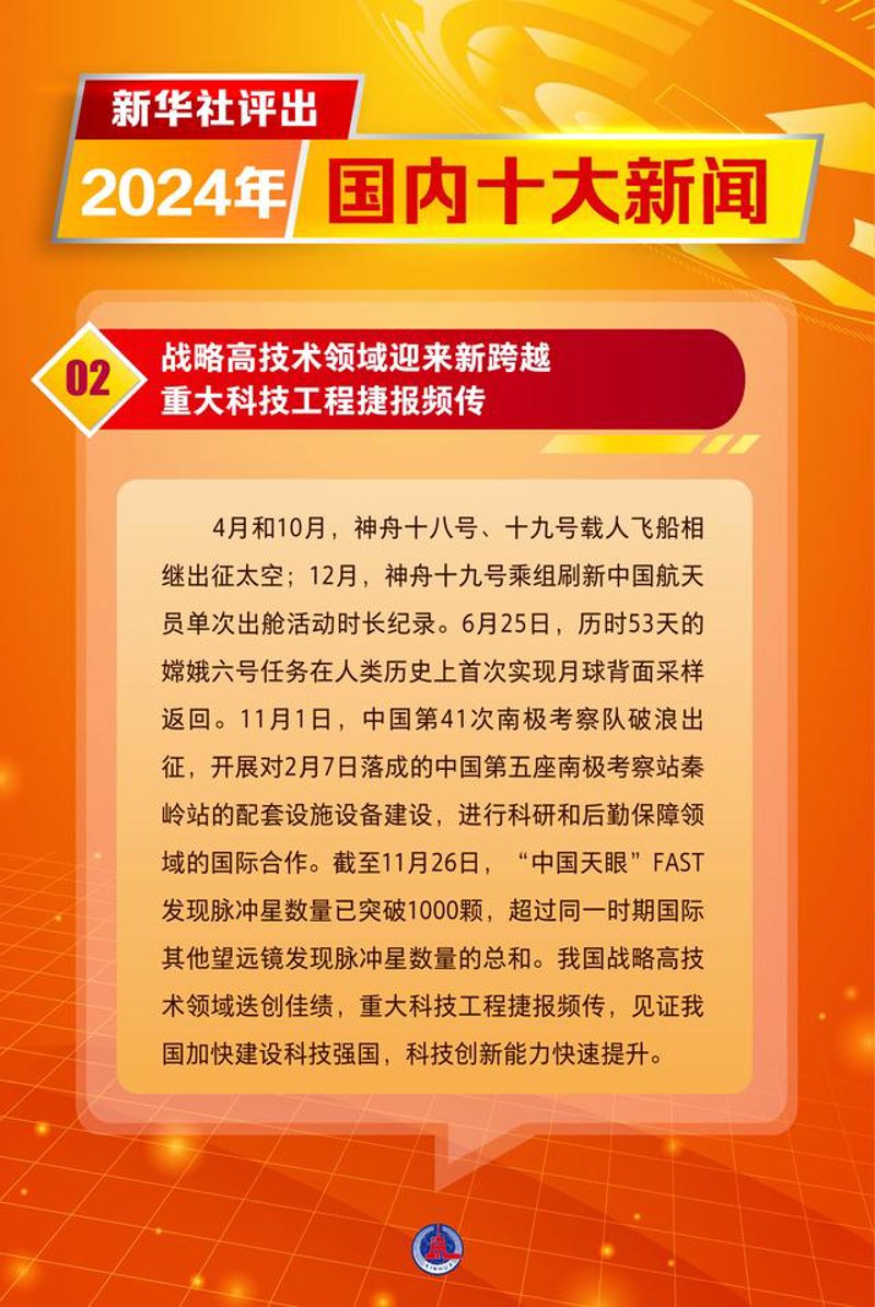 实时新闻:信息时代的急风暴雨